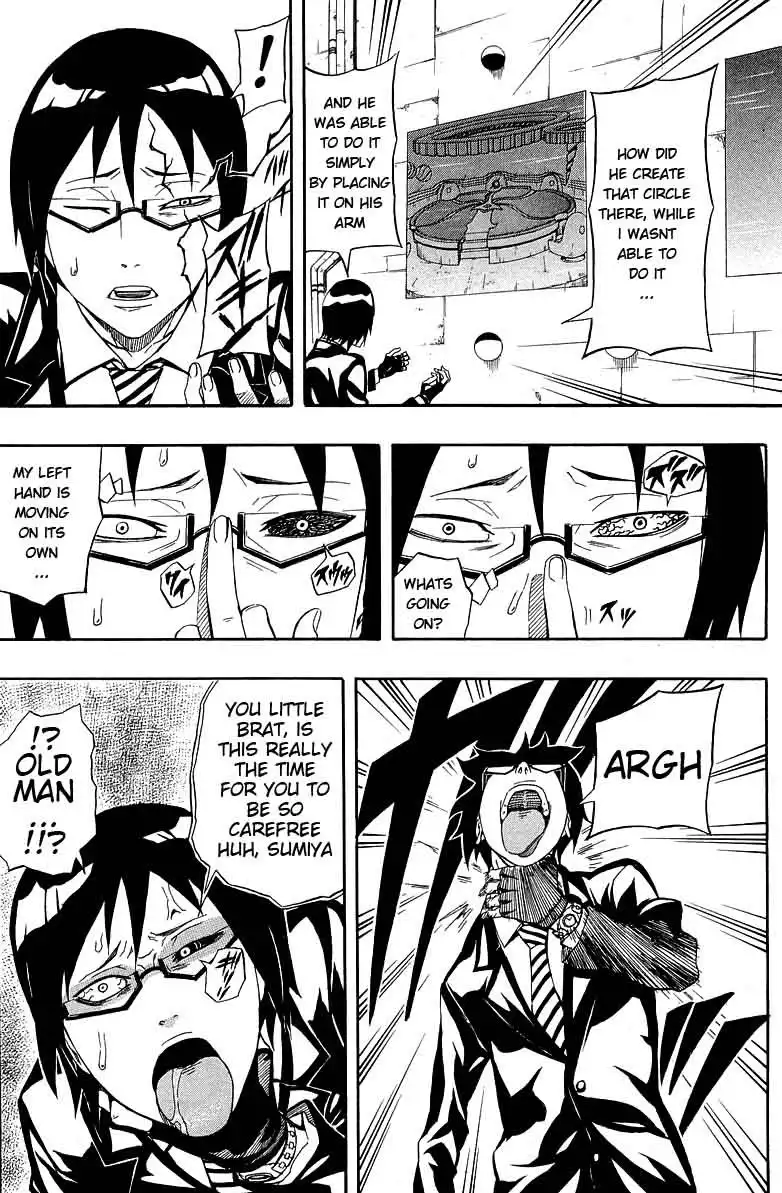 Blazer Drive Chapter 29 30